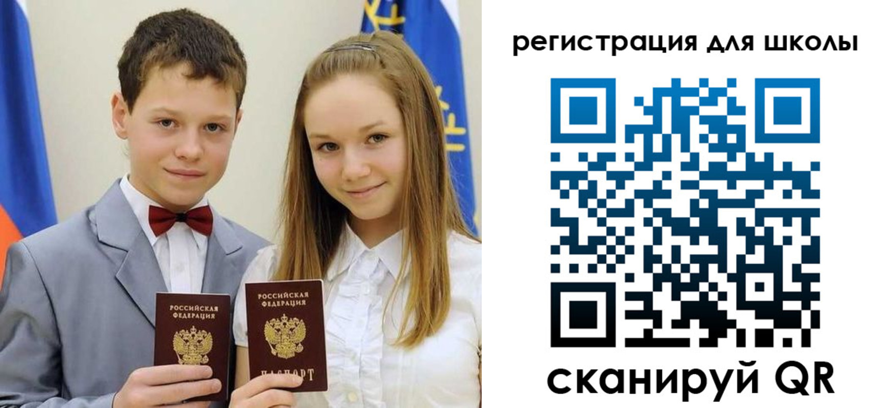 прописка для кредита в Первоуральске