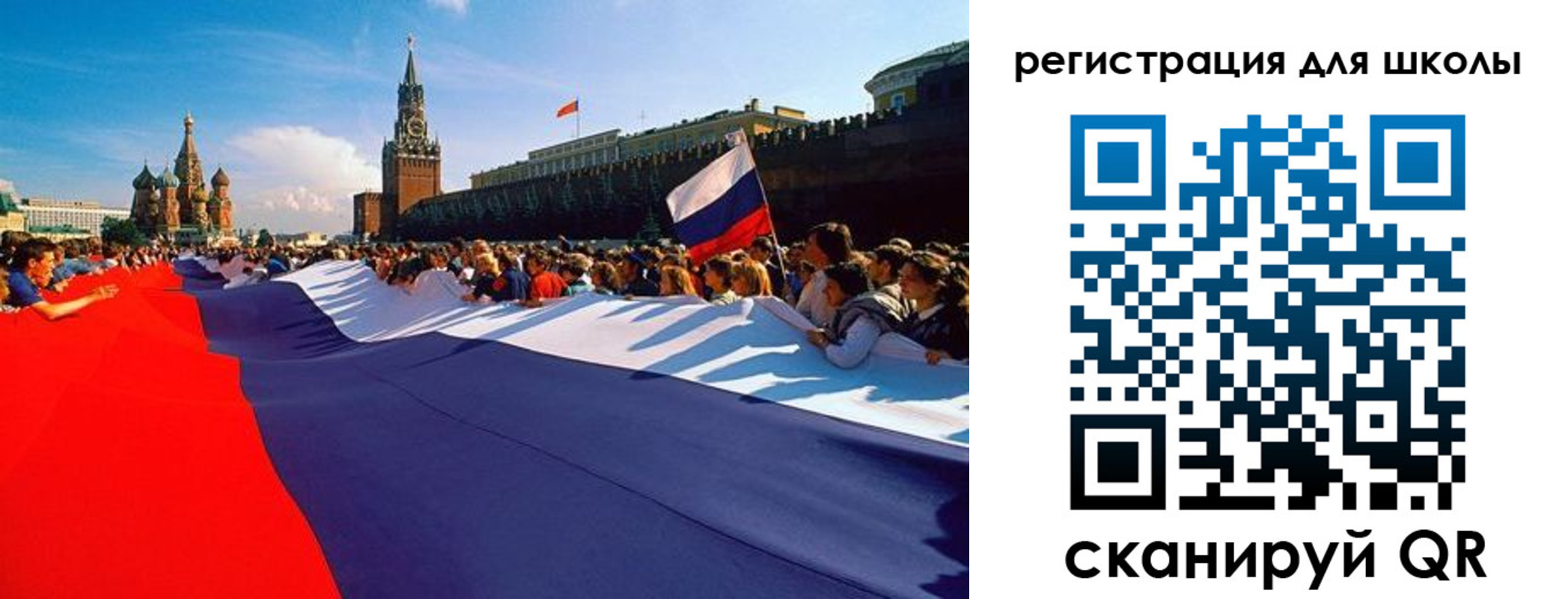 прописка 2025 в Первоуральске
