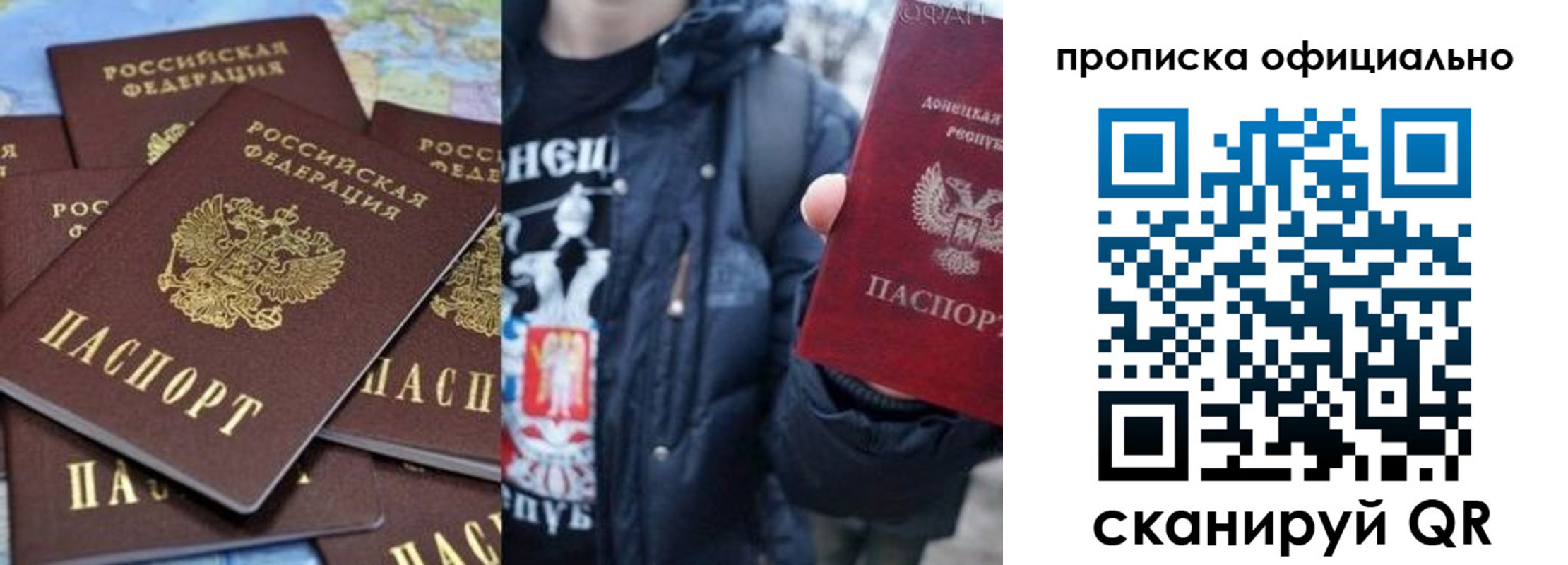 где прописаться в Первоуральске