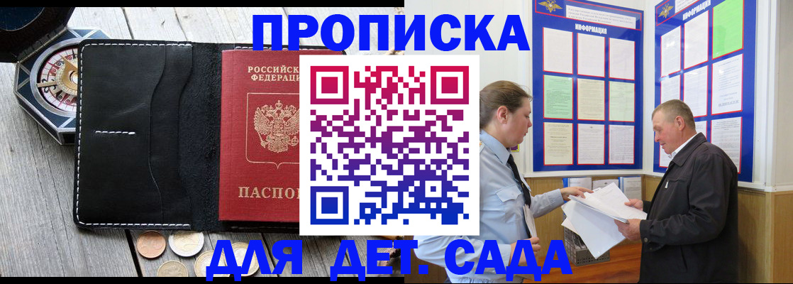 миграционный учет в Первоуральске