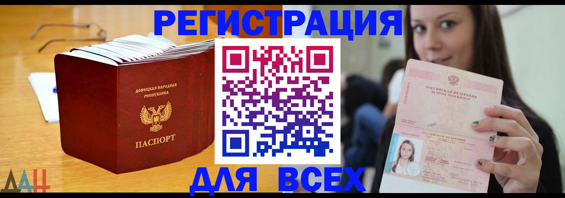 найти адрес прописки в Первоуральске