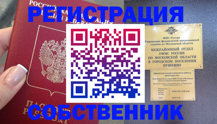форма 3 в Первоуральске